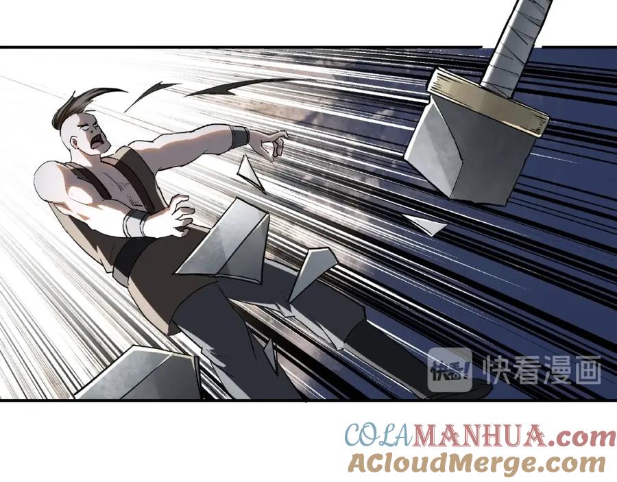《最强反派系统》第19话 你这是自寻死路！ 第49页