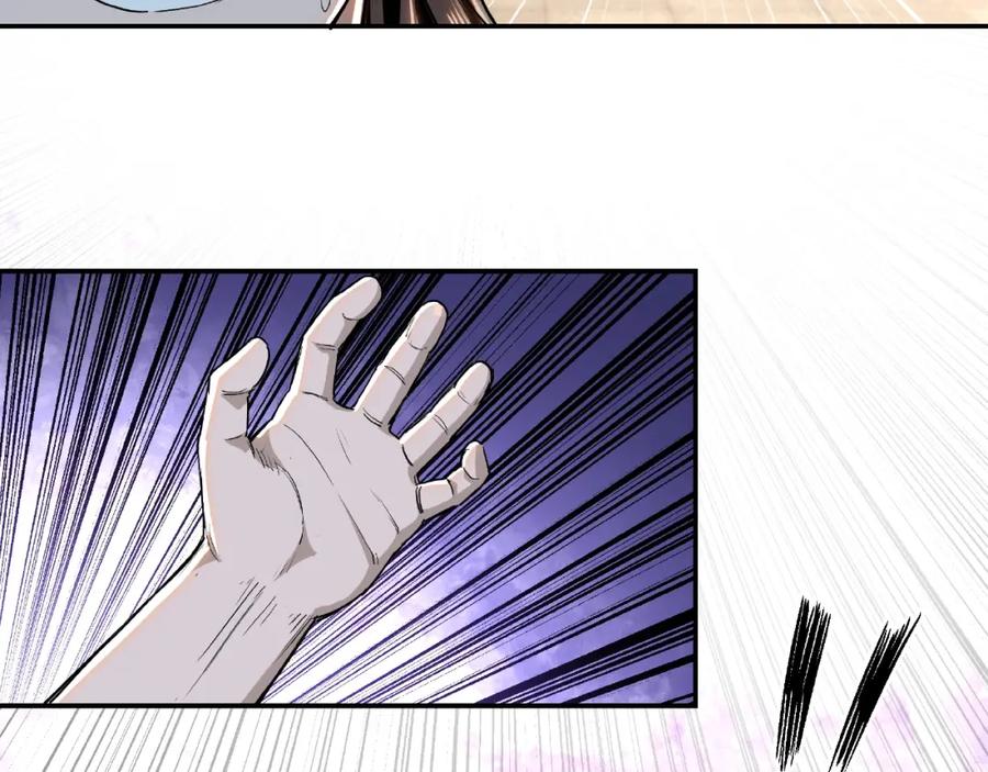 《最强反派系统》第19话 你这是自寻死路！ 第52页