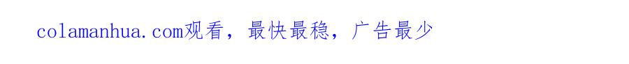 《最强反派系统》第19话 你这是自寻死路！ 第131页