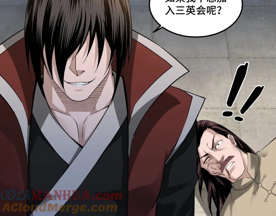 《最强反派系统》第19话 你这是自寻死路！ 第21页