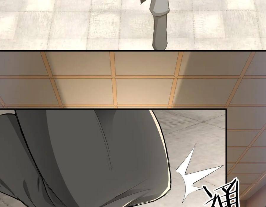 《最强反派系统》第19话 你这是自寻死路！ 第70页