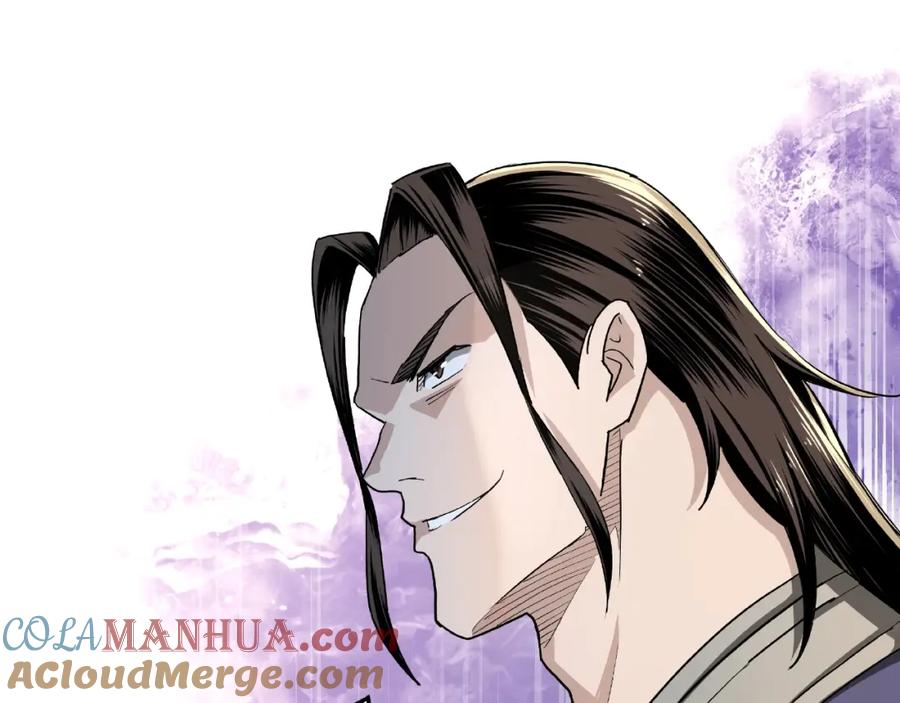 《最强反派系统》第19话 你这是自寻死路！ 第13页