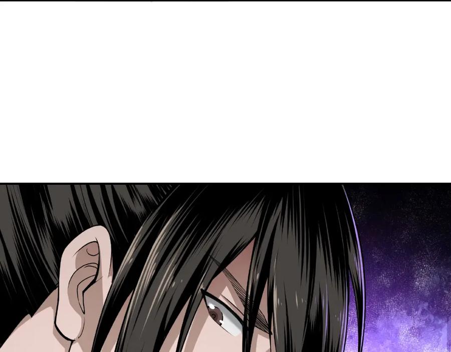 《最强反派系统》第19话 你这是自寻死路！ 第80页