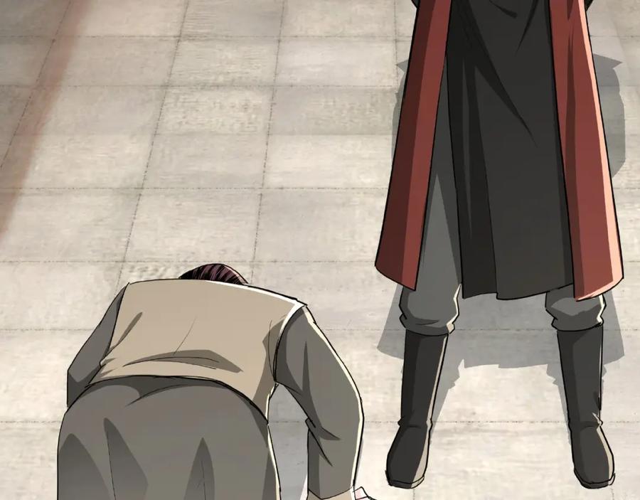 《最强反派系统》第19话 你这是自寻死路！ 第75页
