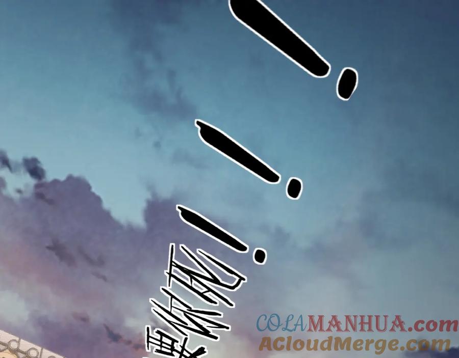 《最强反派系统》第19话 你这是自寻死路！ 第109页
