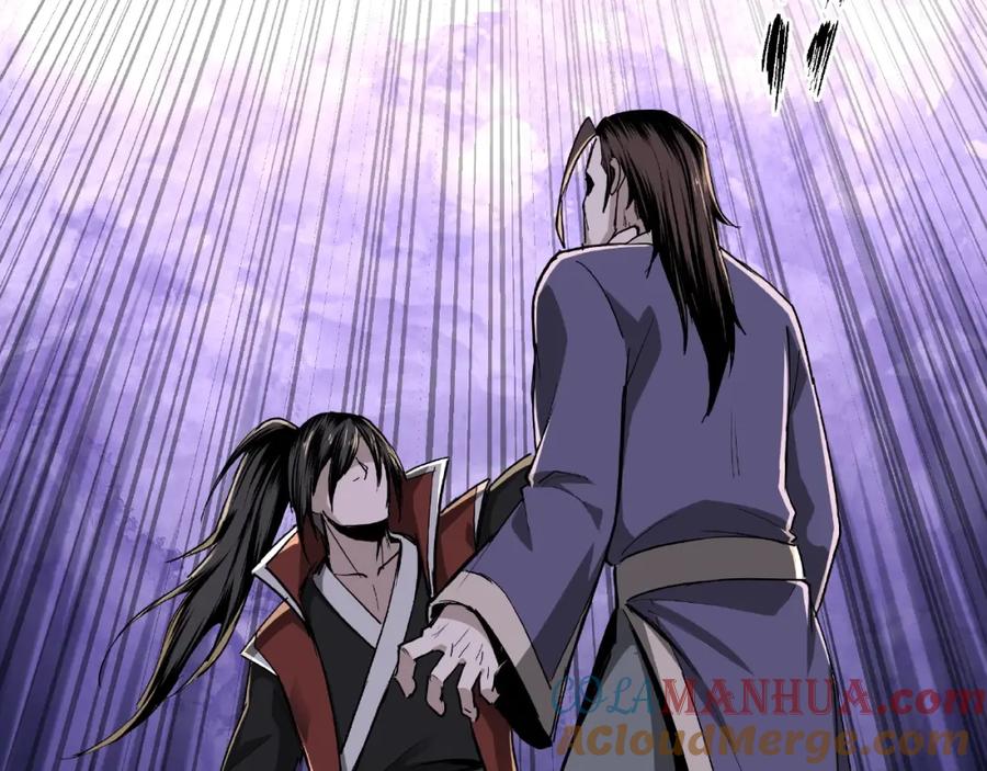 《最强反派系统》第19话 你这是自寻死路！ 第53页
