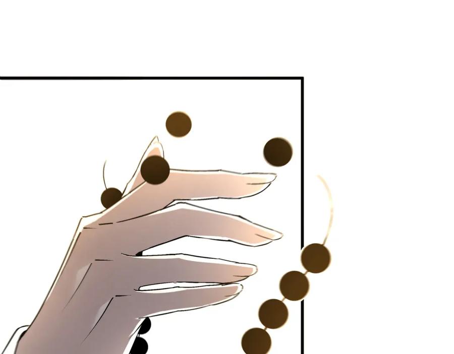 《最强反派系统》第197话 将计就计 第53页