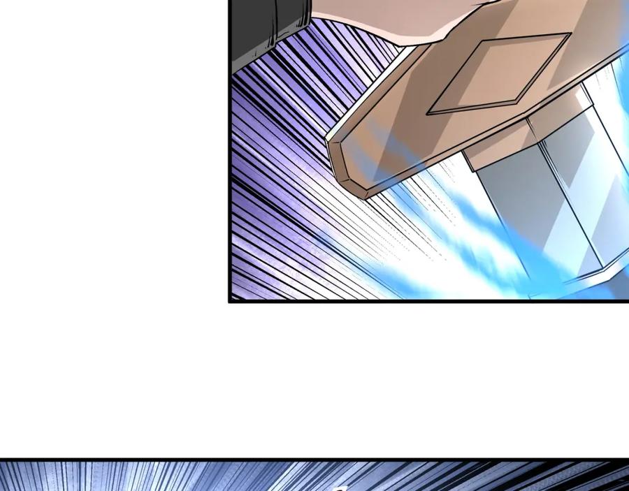 《最强反派系统》第197话 将计就计 第14页