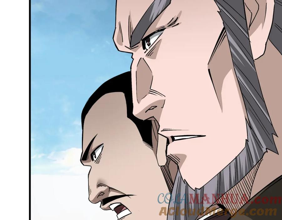 《最强反派系统》第197话 将计就计 第70页