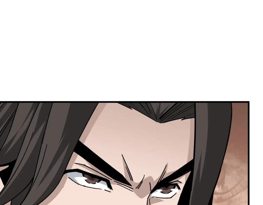 《最强反派系统》第197话 将计就计 第77页