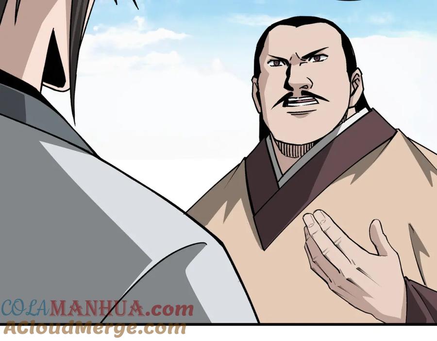 《最强反派系统》第197话 将计就计 第76页