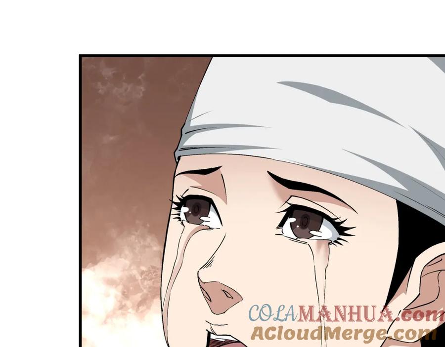 《最强反派系统》第197话 将计就计 第55页