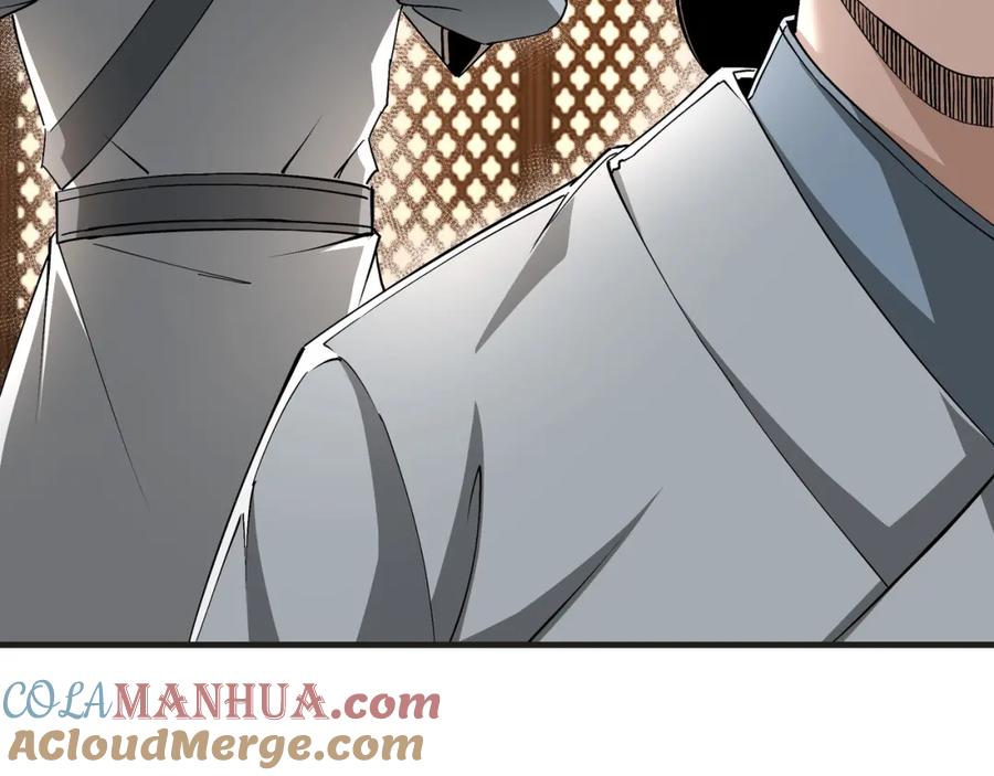 《最强反派系统》第197话 将计就计 第52页