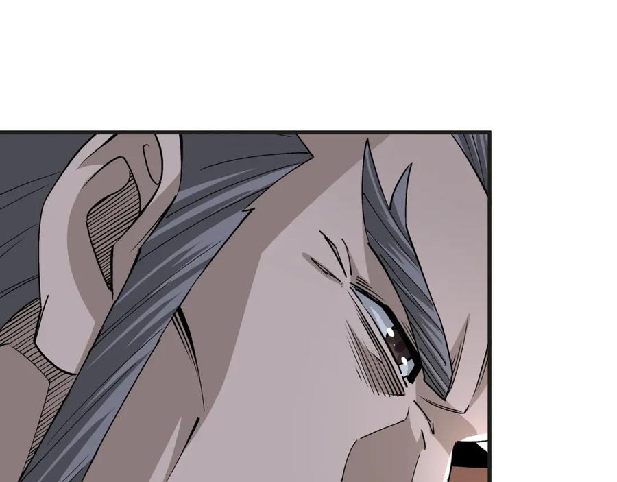 《最强反派系统》第197话 将计就计 第42页