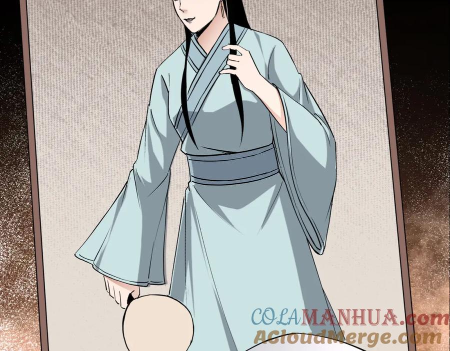 《最强反派系统》第197话 将计就计 第61页