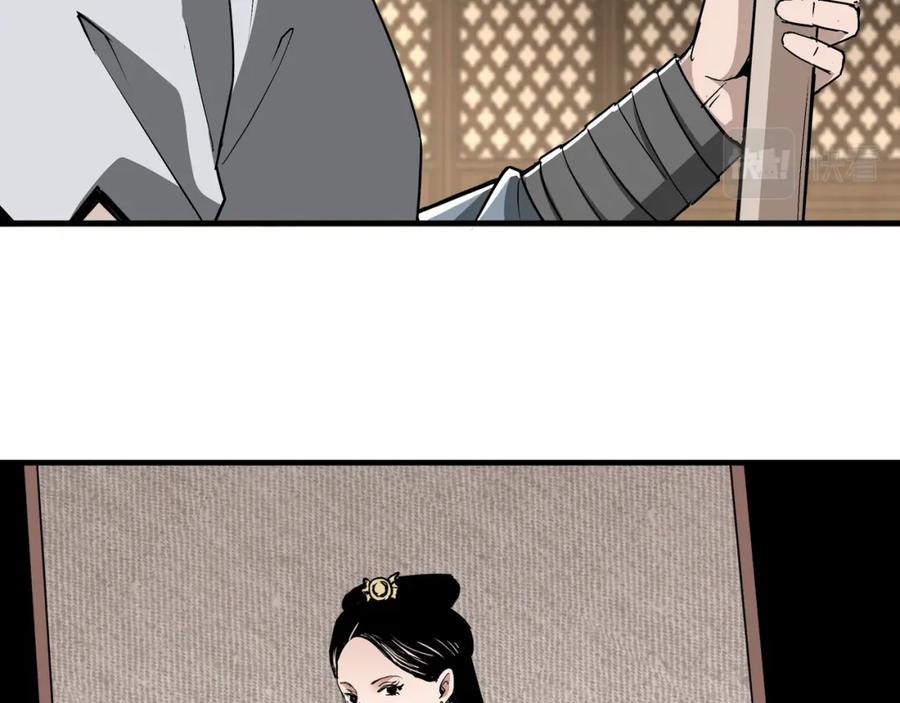 《最强反派系统》第197话 将计就计 第60页