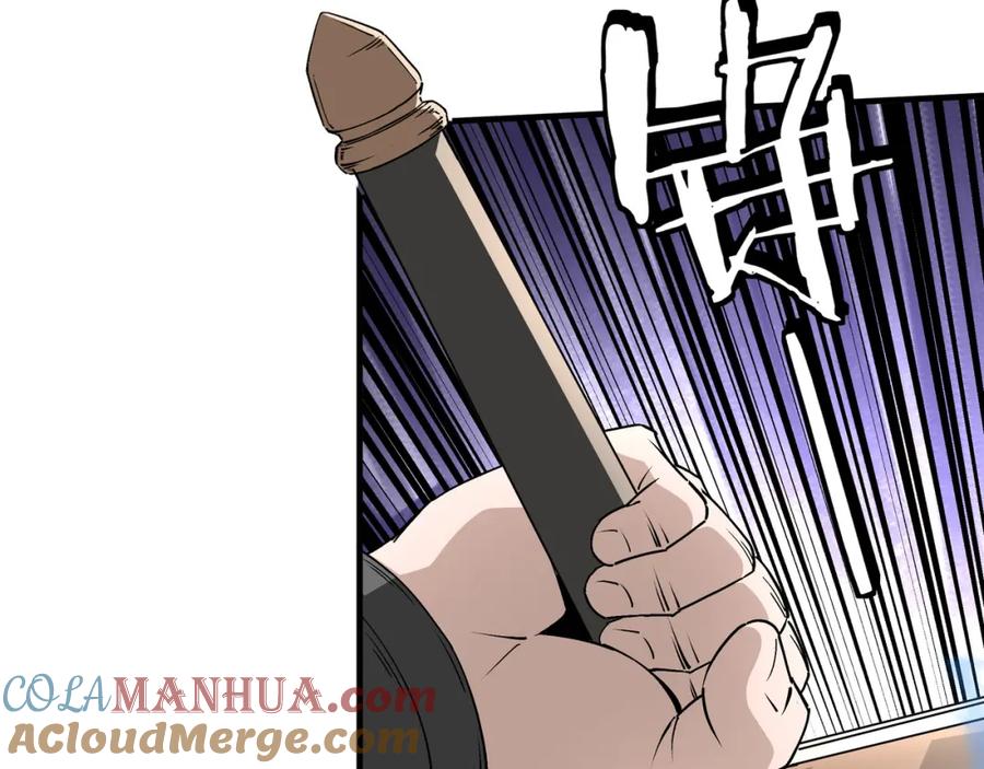 《最强反派系统》第197话 将计就计 第13页