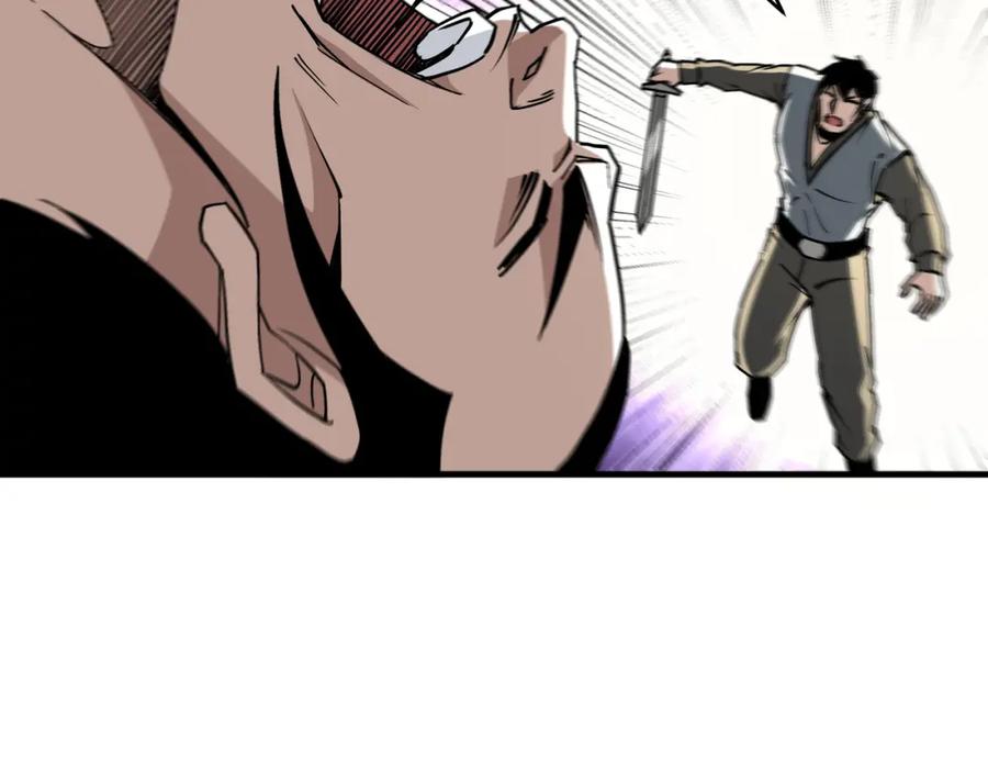 《最强反派系统》第197话 将计就计 第9页