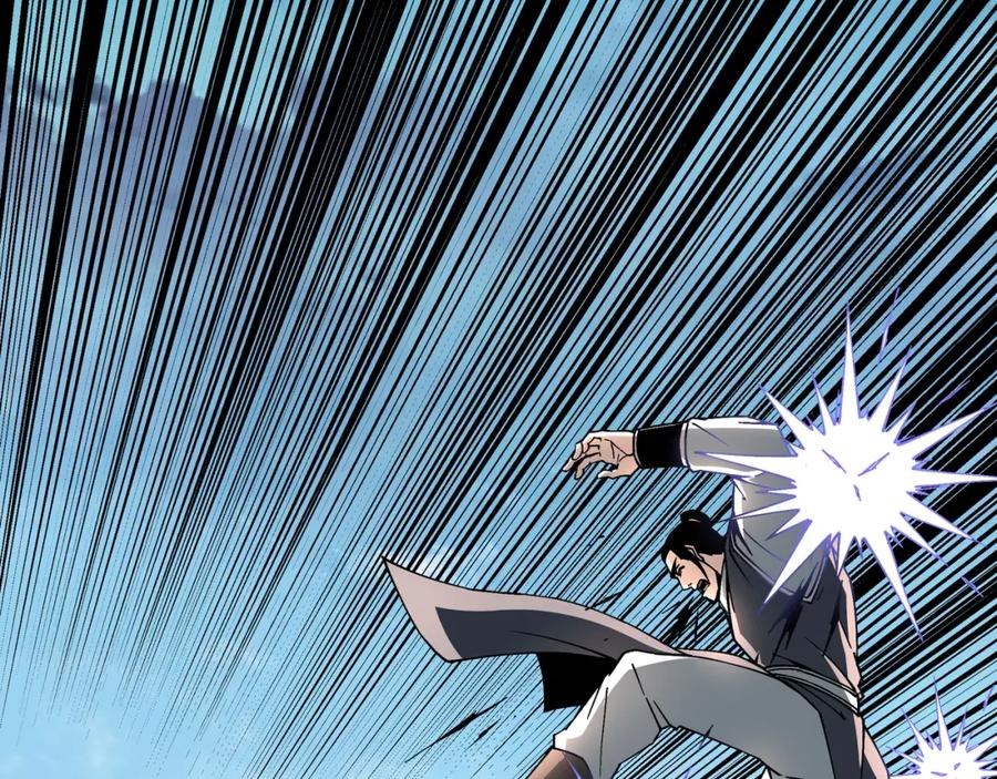 《最强反派系统》第197话 将计就计 第5页