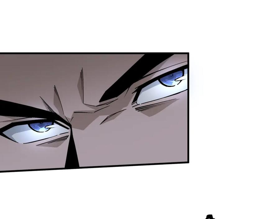 《最强反派系统》第197话 将计就计 第12页
