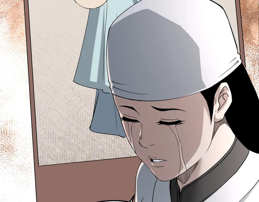 《最强反派系统》第197话 将计就计 第62页