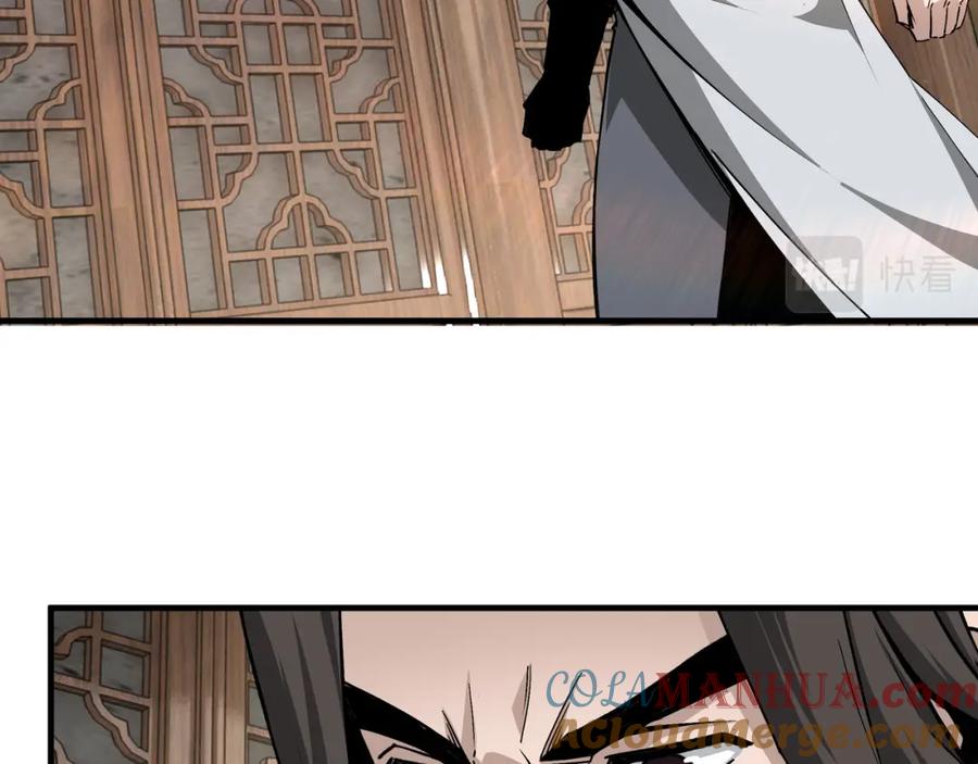 《最强反派系统》第198话 元磁精铁矿 第46页