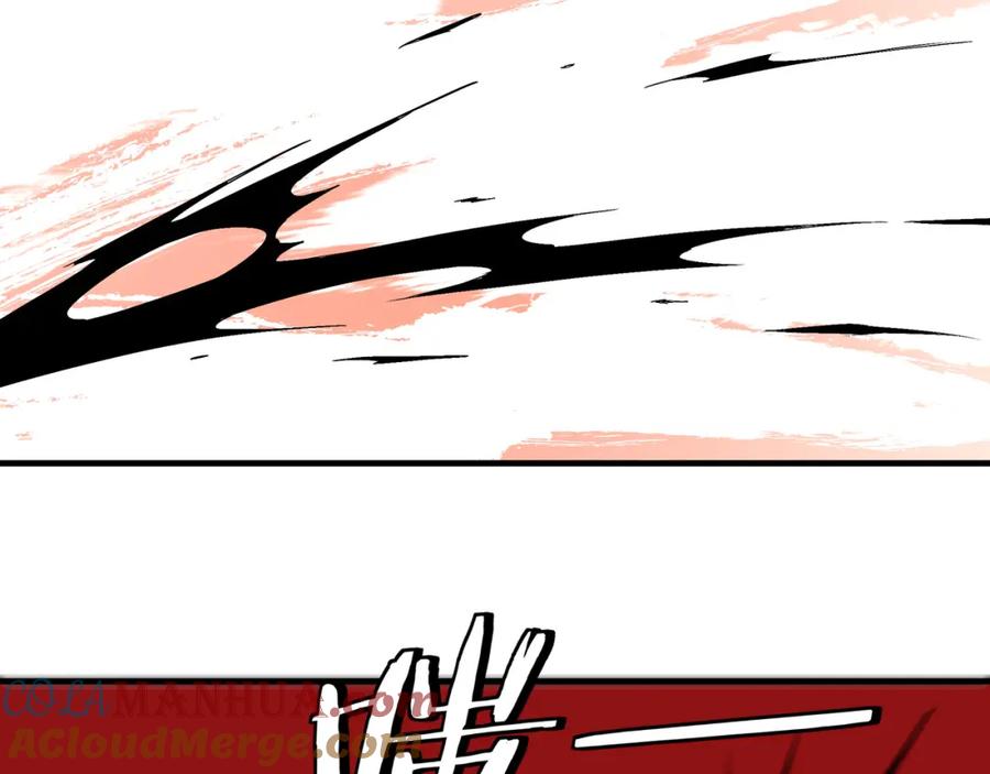 《最强反派系统》第198话 元磁精铁矿 第19页