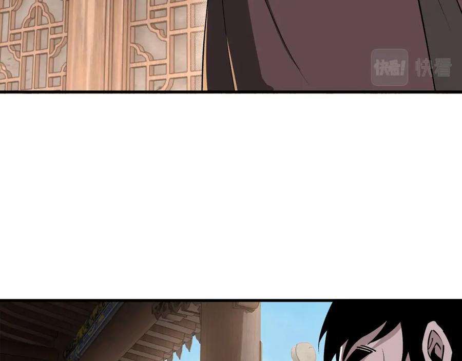 《最强反派系统》第198话 元磁精铁矿 第36页