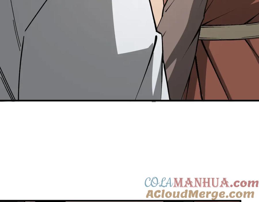 《最强反派系统》第198话 元磁精铁矿 第52页