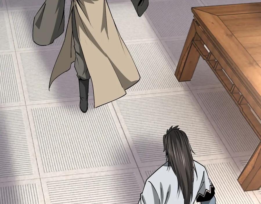 《最强反派系统》第198话 元磁精铁矿 第8页