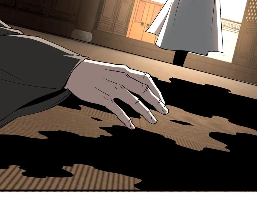 《最强反派系统》第198话 元磁精铁矿 第23页