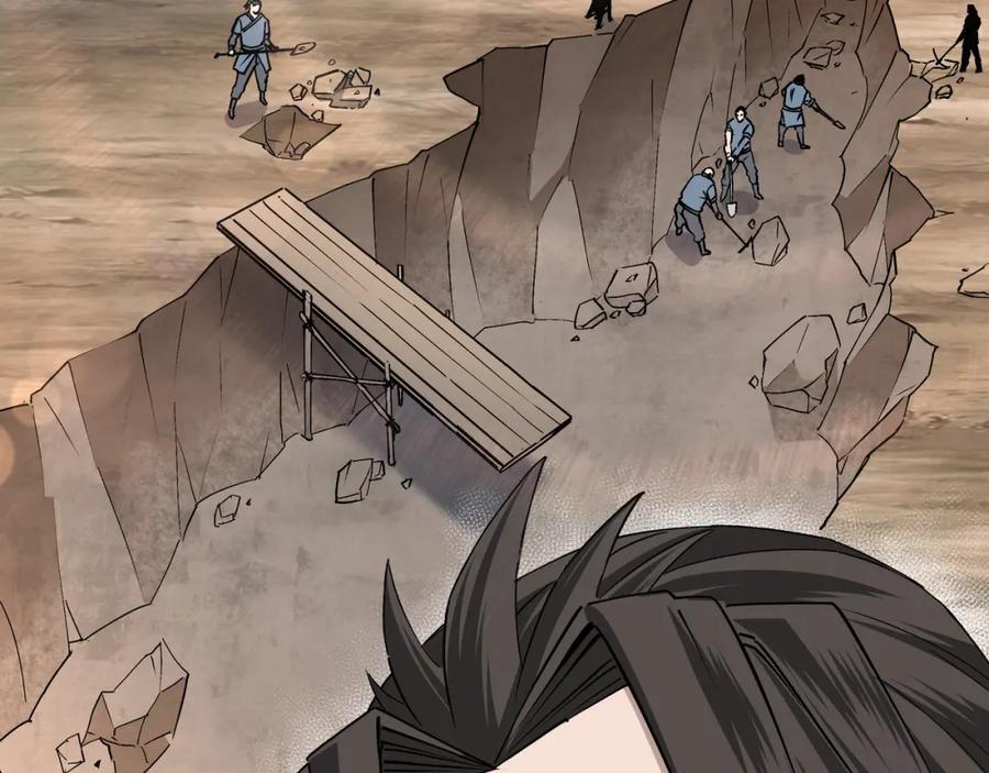 《最强反派系统》第198话 元磁精铁矿 第65页
