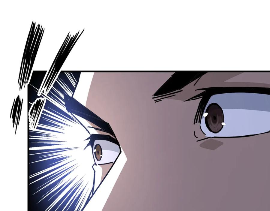 《最强反派系统》第198话 元磁精铁矿 第69页
