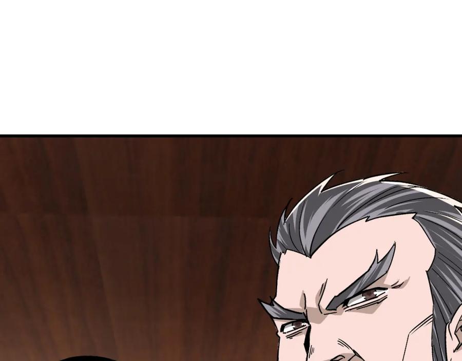 《最强反派系统》第198话 元磁精铁矿 第57页