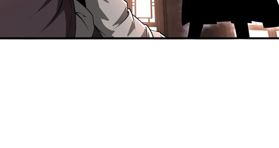 《最强反派系统》第198话 元磁精铁矿 第29页