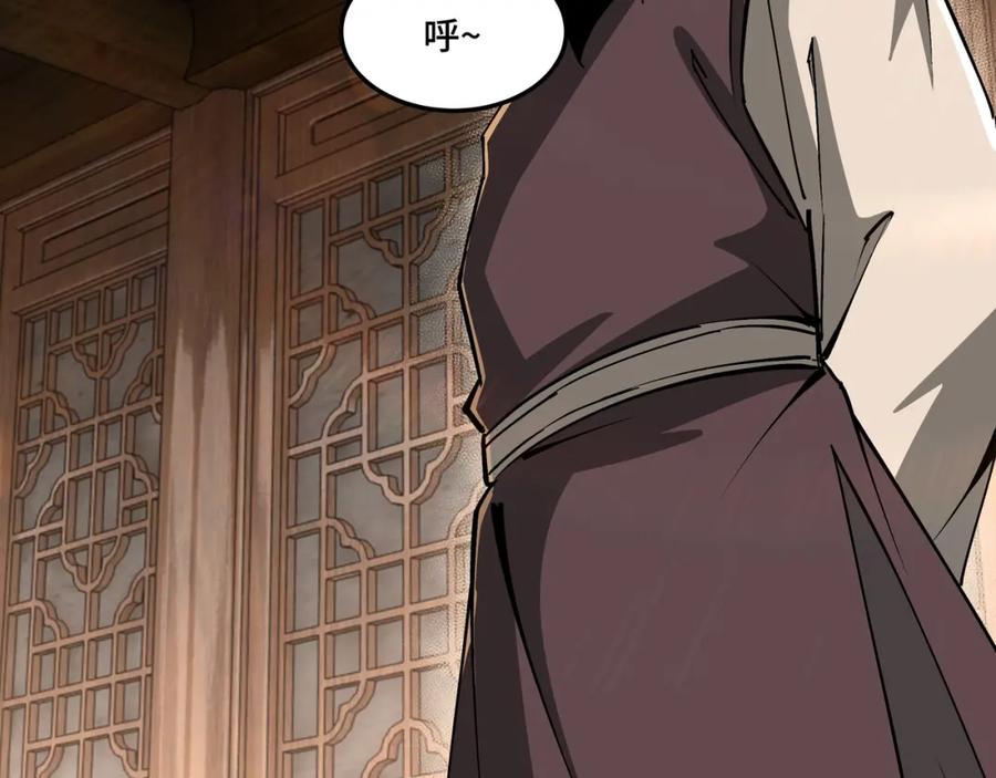 《最强反派系统》第198话 元磁精铁矿 第35页