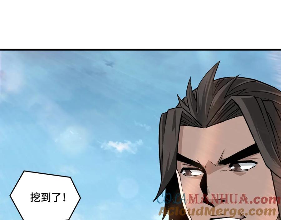 《最强反派系统》第199话 司命星君 第37页