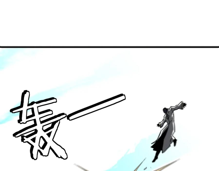 《最强反派系统》第199话 司命星君 第90页