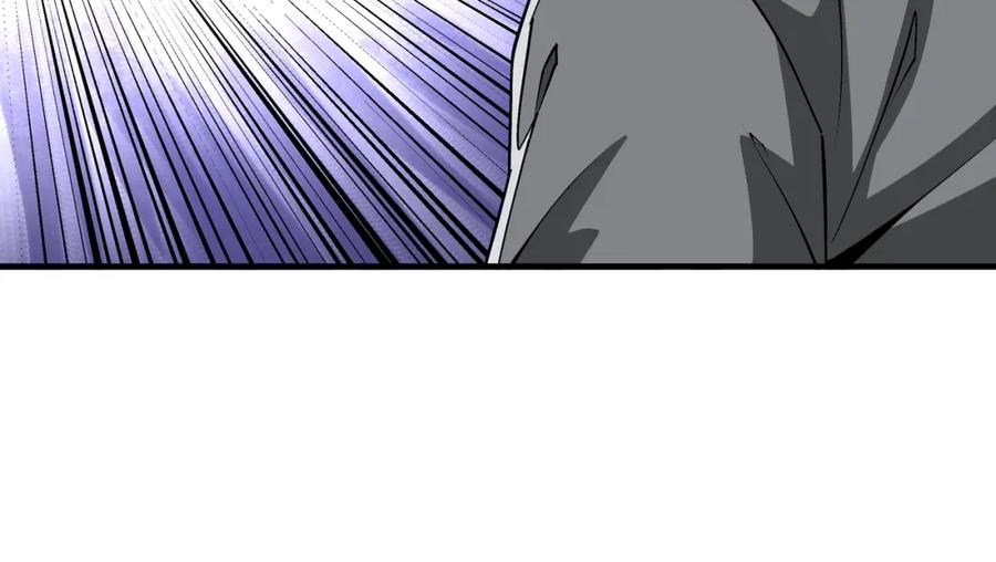 《最强反派系统》第199话 司命星君 第18页
