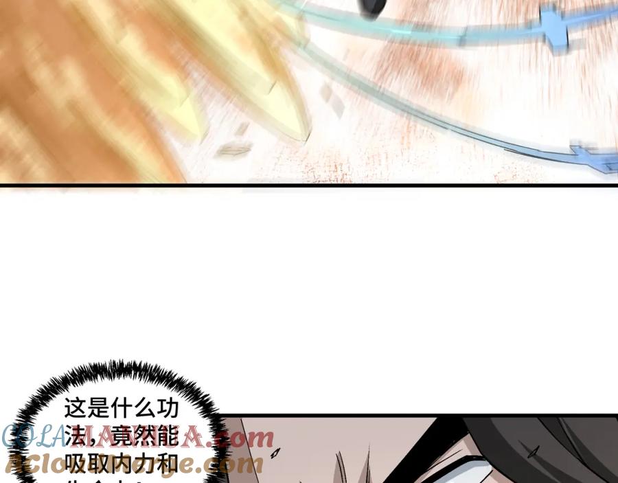 《最强反派系统》第199话 司命星君 第85页