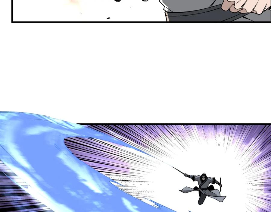 《最强反派系统》第199话 司命星君 第20页