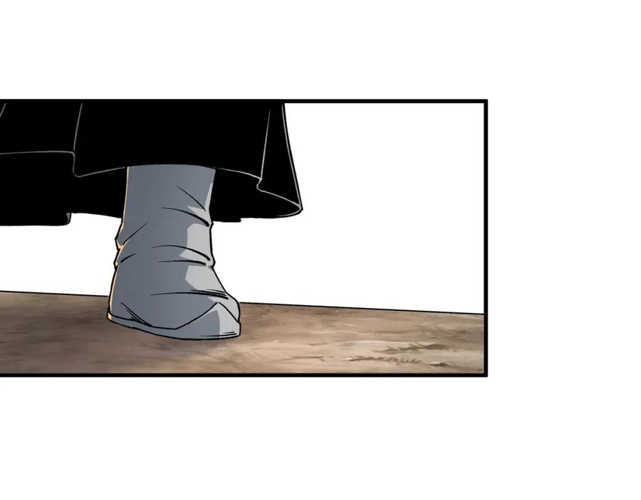 《最强反派系统》第199话 司命星君 第47页