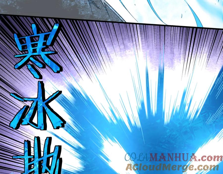 《最强反派系统》第199话 司命星君 第73页
