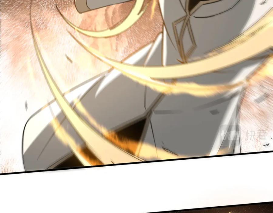 《最强反派系统》第199话 司命星君 第80页