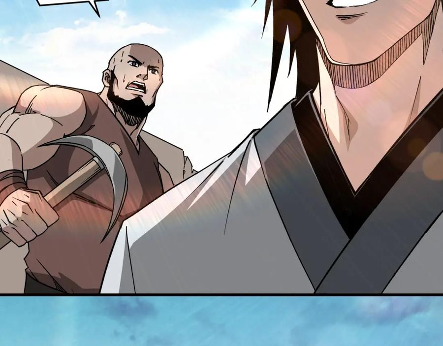 《最强反派系统》第199话 司命星君 第38页