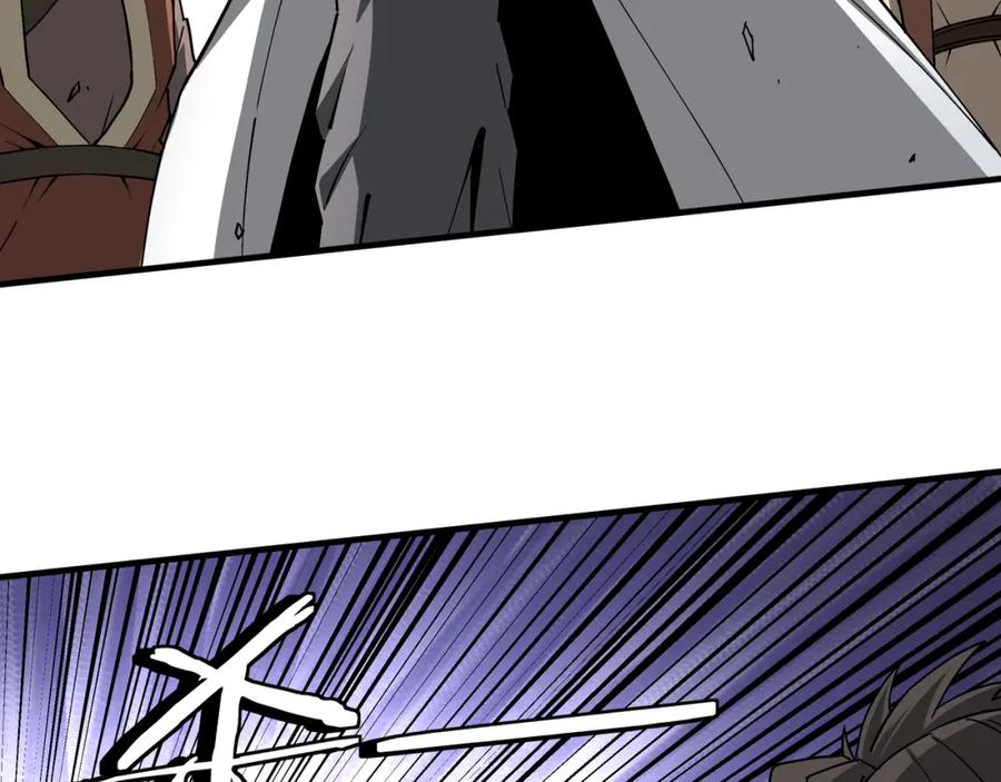 《最强反派系统》第199话 司命星君 第16页
