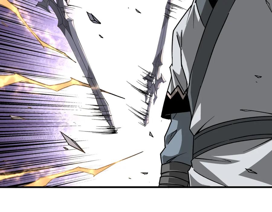 《最强反派系统》第199话 司命星君 第64页