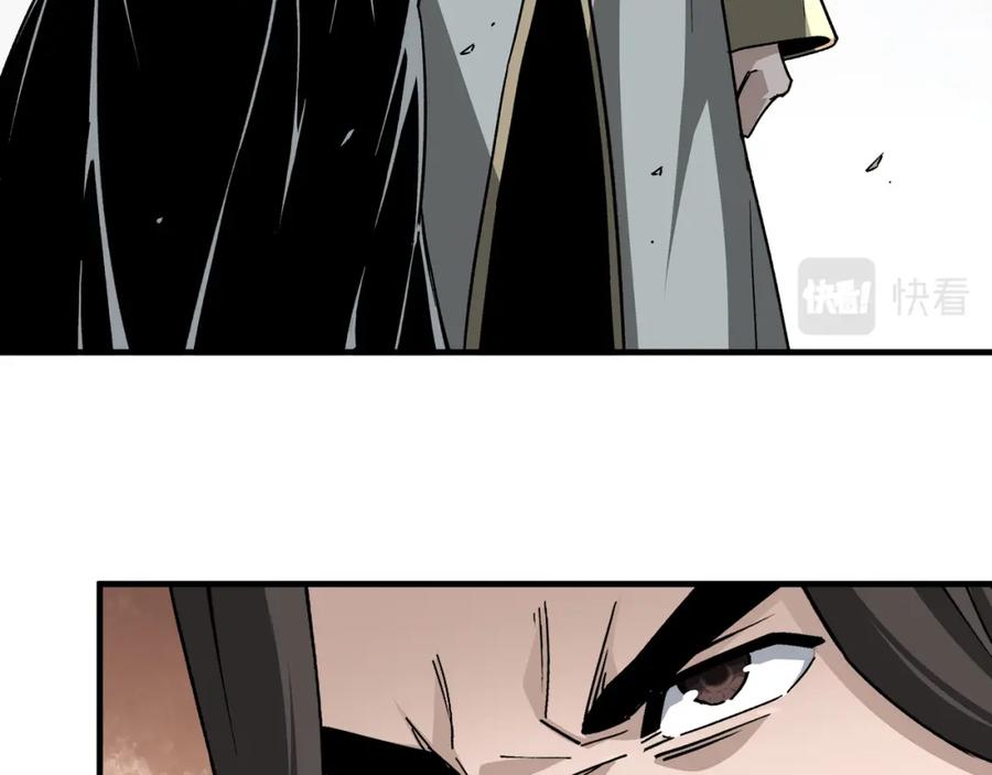 《最强反派系统》第199话 司命星君 第55页