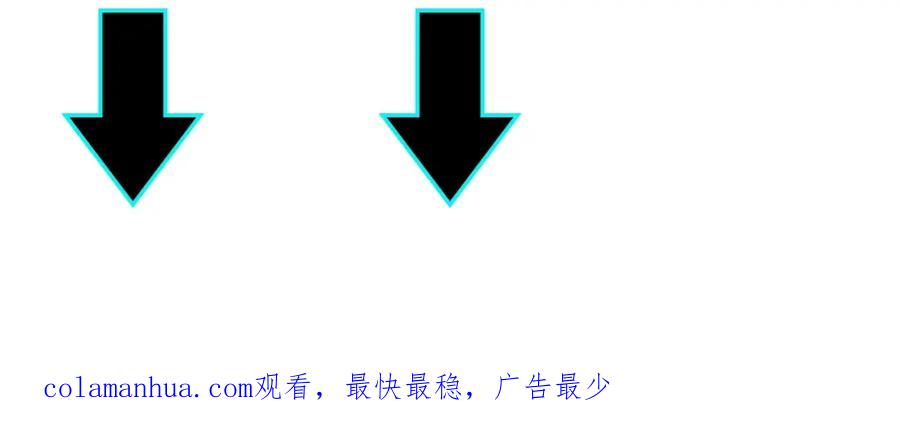 《最强反派系统》第199话 司命星君 第100页