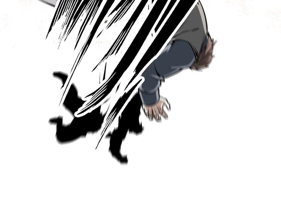 《最强反派系统》第199话 司命星君 第28页
